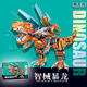 LEGO Compatible Dinosaur Toy Boy собрал загадку строительных блоков от 6 до 12 лет 8 двойной трансформированной модель MECHA Tyrannosaurus rex Новый механический взрыв Дракон-динозавр 687 частиц