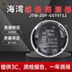 Bay non-coded temperature sensing JTW-ZOF-GST9712 Bay Point-type temperature sensing fire detector Single temperature sensing