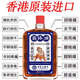 Hong Kong Pharmacy Jingluo Oil, Tendon-Relaxing and Huoluo Oil, Bruises, Sprains, Blood Stasis, Lumbar Joint Pain, External Use for Clearing Swelling and Pain Penetrating Bones. Hong Kong Pharmacy, Jingluo-Relaxing and Luoluo Oil, Limited Time Special Offer of 3 bottles of Luoluo Oil