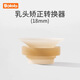 Bololo electric double-sided breast pump wearable hand-held portable breast pump horn cover accessories Nipple converter 18mm [1511w/1592s]