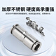 EXSN 304 stainless steel pneumatic quick-plug straight connector PU-4/6/8/10 air pipe quick docking high-pressure resistant metal connector PU-8