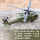 Weilis neuer K170 Black Hawk UH60L Fernbedienung Hubschrauber Vierkanal 4-Pad