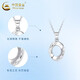 China Gold (CHINA GOLD) Oval Platinum Pendant Women's Geometric PT950 Platinum Necklace Clavicle Chain Wedding and Birthday Gift for Girlfriend Platinum Oval Pendant About 2g Free Silver Chain