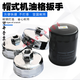 钢制机滤扳手帽式滤清器碗式滤芯格套筒 钢制902(66-67mm)14牙