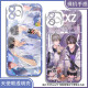 Vivo Dekuise Learning Scum Wedding Greetings Xie Yu Handy-Hülle, die für die Ehren von 100 Redmi K70vivos20 Apple 16 Soft Angel Eye Transparent Shell K15921 Nova Honor Series-Model an Kundendienstnotizen gesendet wurden.
