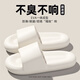 DFBK日本工艺静音拖鞋女2025新款招待客人室内家居防滑防臭eva软底凉 米白色【材质升级踩屎感静音】 36-37适合35-36的脚