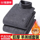 Hengyuanxiang el juego de ropa interior térmica de mediana edad y anciana