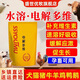 Veterinary gold electrolytic multi-dimensional vitamin supplement poultry, duck, goose, pig, cattle, sheep, cats and dogs general chicken feed additive trial pack (12.8 yuan/bag) 1 bag*500g