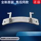 滚筒洗衣机MG60-S1003E(S)-1203E(S)-1203E门铰链合页配件 原装门铰链077