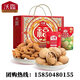 Nüsse 1105g Snacks Pistazien Walnussgeschenke Spring Festival Group Kauf von Mitarbeitern Leistungen Wollong 1105g Nüsse 1 Box