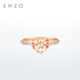 ENZO Classic Colorful 18K Love Morganite Diamond Ring for Women EZV318 Birthday Gift No. 11