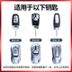 Xia Xiang Audi A6L Cubierta de llave A4L Q5L Hebilla Q3 Bag Q7 Shell A8 Women A7 Car A3 Men Q2L Adecuado para 2025 24