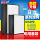 Yang Shengfu passt sich dem Hitachi Frischluftfilter an