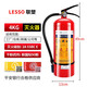联塑灭火器4kg干粉手提式车家商用物业仓库12358公斤消防箱子套装 35公斤推车式灭火器联塑