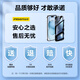 品胜 适用苹果15/16钢化膜 iPhone15/16手机膜无边全屏高清保护贴膜晶钻防摔防刮抗指纹前膜 2片装