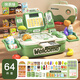 Dimanqi Convenience Store Internet Promi Supermarkt Registrierkasse Kinderspielzeug Spielen Haus Girl Kitchen Simulation Einkaufswagen Männliche High-End-Green [64-teilige Registrierkasse] [Singer Joint Production] Geburtstagsgeschenk für Geburtstagsgeschenk
