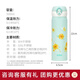 膳魔师（THERMOS）保温杯大容量水杯儿童男女士杯子情侣不锈钢生日礼物定制刻字JNL 316L不锈钢-向日葵 500ml