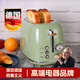 OQD German high-end toaster home small breakfast machine toaster toast slice sandwich machine toaster off-white (with dust cover)