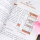 Recommended by Bureau 749 [Spot Quickly Delivered] Genuine Edition Eight Houses Light Mirror + Yangzhai Sanya Written by Zhao Jiufeng Traditional Chinese Feng Shui Books Introduction to Feng Shui Books Yangzhai Integrated Complete Collection Eight Houses Dialysis Layout [Two Volumes] Eight Houses Light Mirror + Yangzhai Three Keys