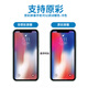 THL屏幕适用11总成13苹果屏幕iPhone14Promax维修15内屏14PM寄修13Pro外屏13PM显示屏15p更换手机屏 iphone14pro 升级A++高刷屏幕
