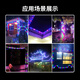 Beigong LED Marquee Strip Outdoor Colorful Festival Atmosphere Running Light Strip Outdoor Waterproof Color Changing High Brightness Signature Neon Soft Light Strip 220V Six Colors 48 Lights 20 Meters Rainproof Set
