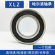 XMSJ Harbin -Lager 6220 6221 6222 6224 6226 6228 6230 6232 6234 M 6236m