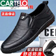 Cartelo Chaussures en cuir décontractées pour hommes Summer en cuir authentique en cuir un pied paresseux Anti-slip harip chaussures en cuir souple Soft Sole Dad Chaussures pour hommes 677-brun 44