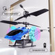 Yunya Fernbedienung Flugzeugkämpfer Luftfotografie von Jungen und Kindern Kämpfer Schaum kleine Drohne Neujahr Geschenk 25 cm Legierung Hubschrauber [Batterie -Swap + feste Höhe]