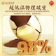 
Beijing Tongrentang, broken wall Ganoderma lucidum spore powder 60g, enhance immunity, nourishing health products Ganoderma lucidum powder supplement [Selected quality] Give gifts 60 bags of health