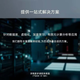 Benyu Professional Deep Learning Server Host Ai Training Big Model Model Artificial Intelligence GPU Computing Rendering Model A100 Графическая рабочая станция настольная компьютерная башня Пакет 5 (Inspur 671b PCIe X16 *8) Хост + RTX5090D 32G Turbine *4 Фотографии.