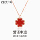 Chiba Jewelry 18k Gold Agate Pendant Love Words Lucky Love 3D Hard Gold Four-leaf Clover Neck Ornament for Girlfriend’s Birthday Gift