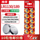 NANFU 189 / LR54 BOUTAL BATTERIE LR1130 AG10L1131 LASER PA TOT Toy Watch Calculator 189 / LR11303 Tablettes