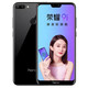 Honor 9i dual-SIM dual-wielding 4G Kirin 659 processor 1600 HD camera 3000 mAh large battery 5.84-inch HD large screen Magic Night Black 4+128GB Package 1
