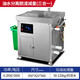Jingchi kitchen waste disposer kitchen commercial fully automatic grinder restaurant kitchen hotel commercial dry and wet separator slag reduction oil and water separation three-in-one small ruler