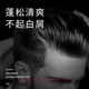 型邦丝华发胶定型喷雾蓬松定型喷雾懒人清爽控油发胶摩丝持久护卷 丝华定型喷雾(3瓶) 380mL