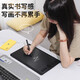 Wacom Original Digital Board Paper Film CTL672 6100Wl Yingtuo Pro PTH660 handbemalte Brettpapier Feelfilm PTH660 Kent Papierfilm
