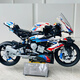 宝马摩托车M1000RR积木拼装模型高难度大型男孩玩具 版雅马哈MT(15机械联动) 1478