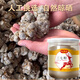 向辉 三七粉 120g/瓶 散瘀止血消肿定痛