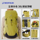 迪卡侬双肩背包MH500新款户外旅行徒步登山轻量化重装背负系统大容量 静谧蓝-25L 升级新款