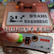 Strong Bright King Head Lamp Lithium Battery Charger Cable USB Dual Hole Split Universal A5 A8 A301 A6 Universal Qinghuo Head Lamp Charger 1A Output