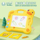B.DUCK little yellow duck children's magnetic drawing board, writing board, erasable DIY graffiti easel, early education educational toys, birthday gift