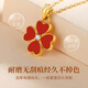 China Gold (CHINA GOLD) four-leaf clover gold necklace for women new pure gold pendant birthday gift for girlfriend and wife practical wedding anniversary eight warehouses across the country pure gold pendant + pure gold chain