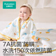 Cotton Era Baby Bath Towel Pure Cotton Gauze Bath Towel Antibacterial Baby Bath Towel Children's Blanket Little Prince-Yellow 105cm