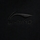Li ning Joggshose 2025 SOMMER SOMMER NEUER CASISSIGE UND MODEL RUNDNESS FITNESS LANGE BLEIGEN HOSE AKLV 683-1 Schwarze Hose m