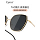 Cyxus Offizielle Flaggschiff Sonnenbrille 2025 Neue trendige Sommer -Sommer -Rahmen Sonnenbrillen Männer und Frauen Ultraviolett Sonnenbrille 1203p18 Gradientenobjektiv + Silberrahmen