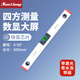 Three-quantity high-precision electronic digital display laser level balance angle ruler magnetic measuring instrument with infrared JD024 600mm (with tape cross laser)