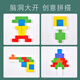 Xiaomuyi Tetris Building Block Puzzle Kinder 2-6 Jahre alte Puzzle-Entwicklung Jungen und Mädchen Spielzeug Home Dekoration