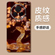 Wanfusheng Honor MagicV3 full body anti-fall and anti-scratch back film Vs3 rear case film V2 Zhen version rear cover film Vs2 hand Integrated H1283M plain leather printing-frosted naked Honor Magic V3