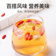 Fangjiashu wolfberry 250g/bag red wolfberry soaked in water red chewy tea for elders and parents