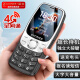 金立（Gionee）老年人手机4G全网通 超长待机老年机 大字大声大按键大屏学生备用功能机双卡双待G320 黑色